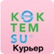 Koktem Su Курьер - мобильное приложение для курьеров доставки воды в Астане