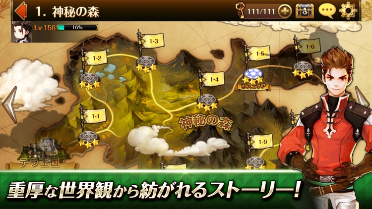 セブンナイツ