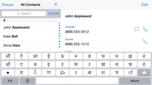 Marathi keyboard for iOS Turbo(圖4)-速報App