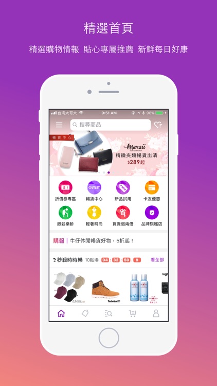 Yahoo奇摩購物中心