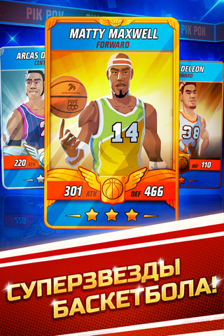 Скриншот из Rival Stars Basketball