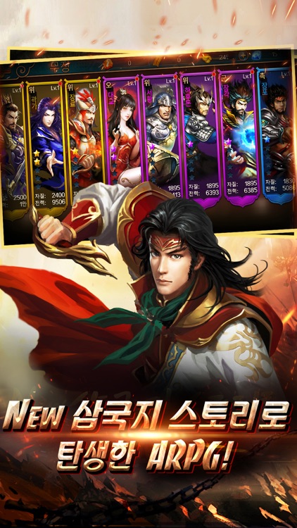 극무쌍: 천하무도회