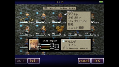 FINAL FANTASY TACTICS... screenshot1