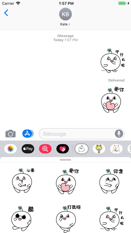 团子表情包