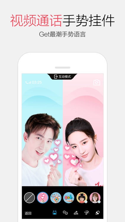 QQ screenshot-0
