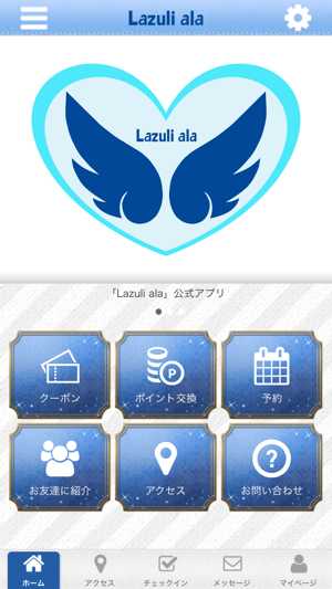 Lazuli ala(圖1)-速報App