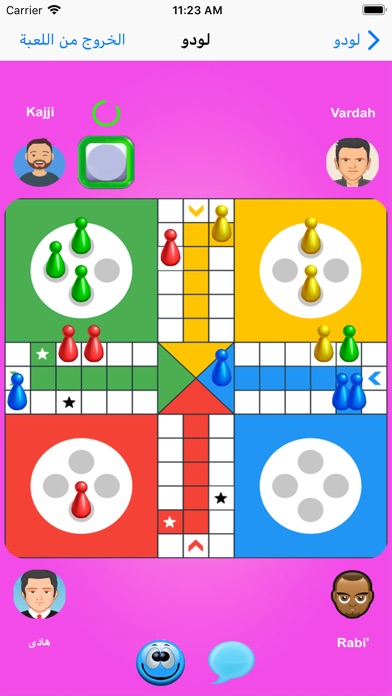 لودو : online multiplayer ludo screenshot 2