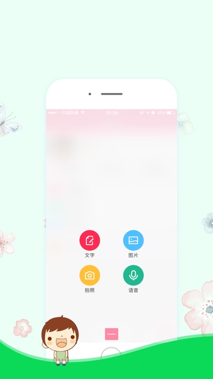 吃货乐园 screenshot-3