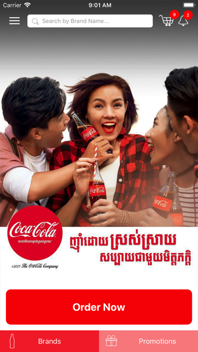 Tenh Coke screenshot 2