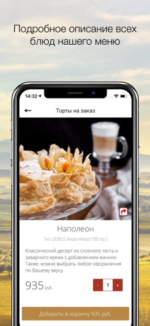 Artamonov Group(圖3)-速報App