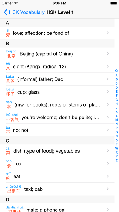 How to cancel & delete HSK Vocabulary — 汉语水平考试词汇表 from iphone & ipad 2