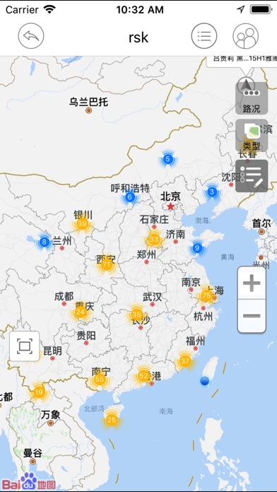 北斗卫灵通GPS screenshot 3