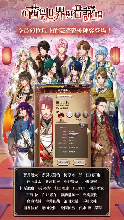 在茜色世界與君詠唱 screenshot-4