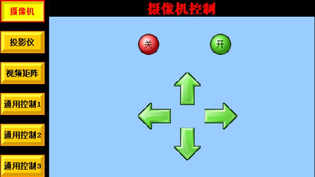 TPCtrl(圖1)-速報App