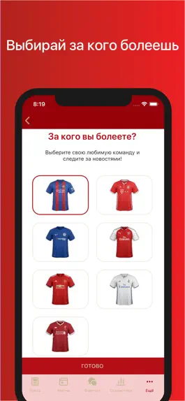 Game screenshot Football Nation—Голы и новости apk