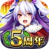 三国志戦姫～乱世に舞う乙女たち～ iPhone