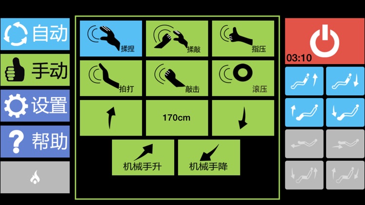 多迪斯泰中文版