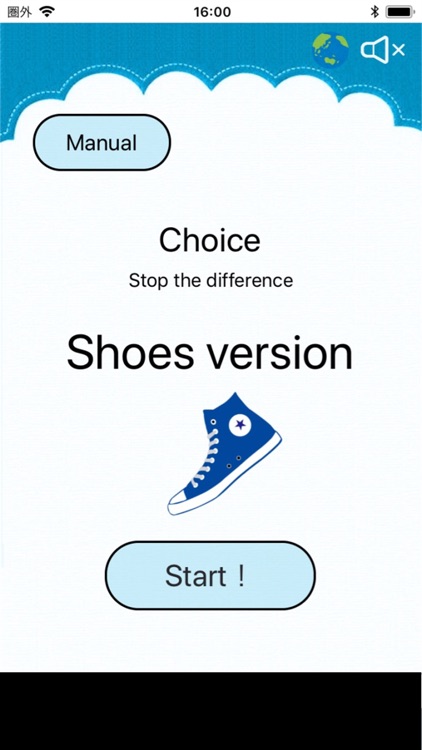 Choice Shoes version