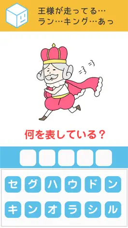 Game screenshot 四角い頭を丸くする IQ編 - アハ体験の脳トレテストゲーム apk