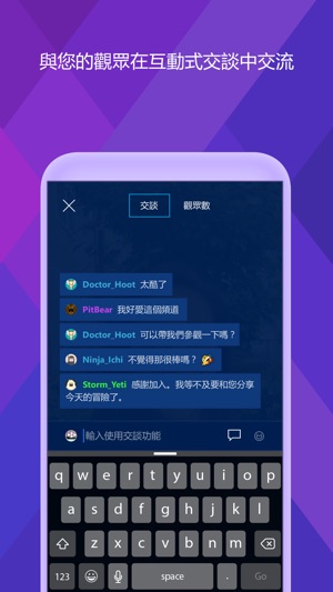 Mixer Create(圖3)-速報App