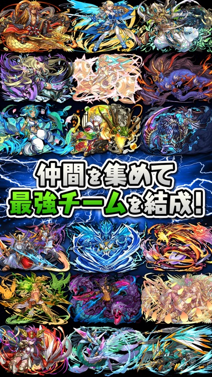 Puzzle & Dragons screenshot-3