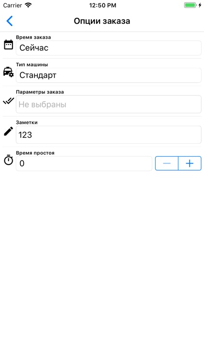 Online Taxi Navigator Uzhgorod screenshot-4