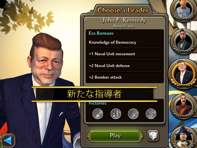 Civilization Revolution 2 をapp Storeで