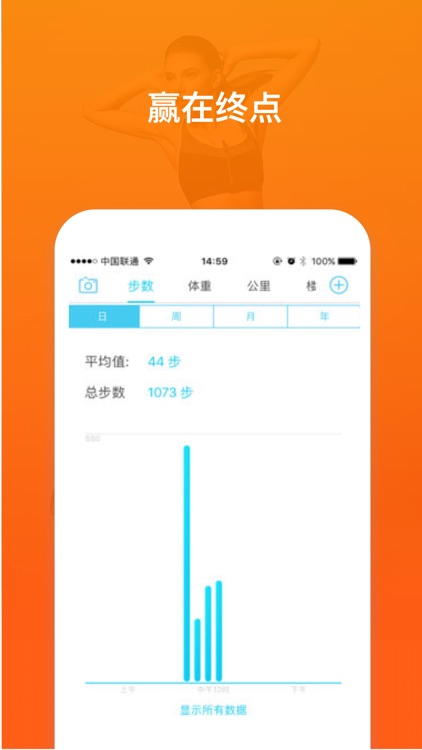 界线快手-为终点线快速行动