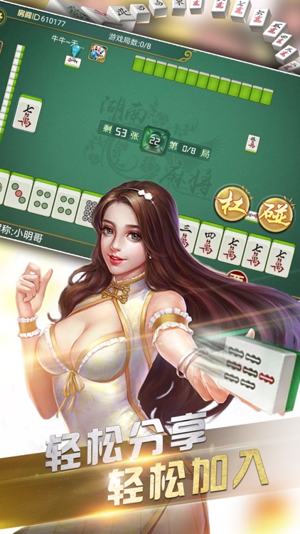 王老五棋牌 screenshot-3