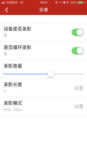 FlyAudio(圖8)-速報App