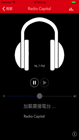 秘魯收音機 ( Radios Peruanas )(圖2)-速報App