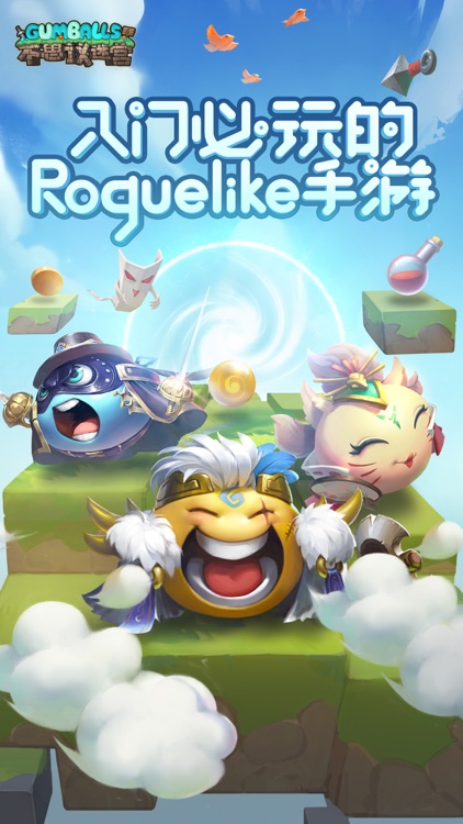 不思议迷宫(G&D) screenshot-0