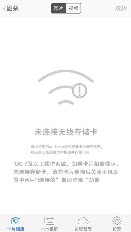 图朵-HTML5 screenshot-4