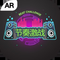 节奏激战