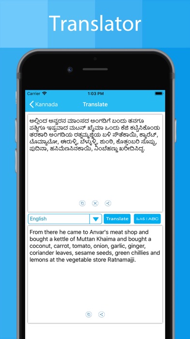 Kannada Keyboard & Translator screenshot 4