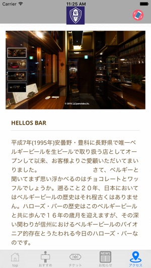 HELLOS BAR(圖3)-速報App