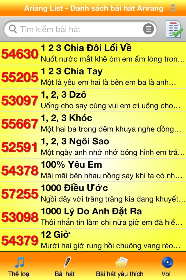 ARIRANG LIST screenshot 2