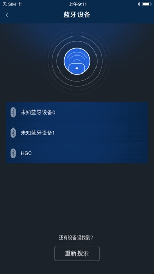 Mini OBD II(圖8)-速報App