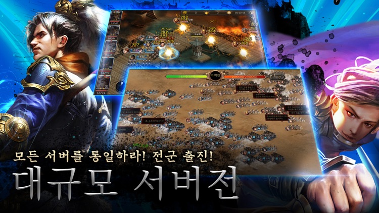 새 천하를 열다