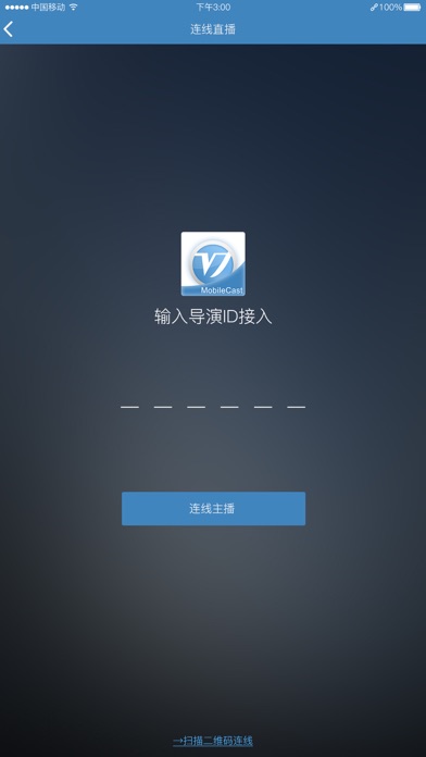 纳加移动拍客 screenshot 2