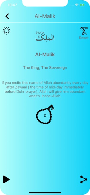 99  Names Of ALLAH & Prophet(圖4)-速報App