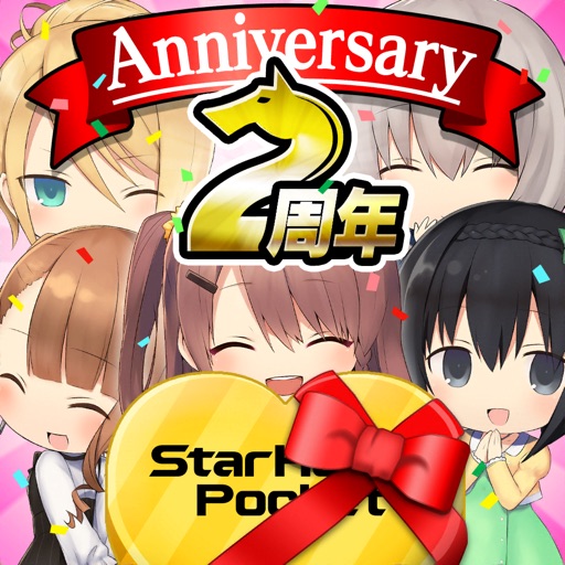 StarHorsePocket –競馬ゲーム-