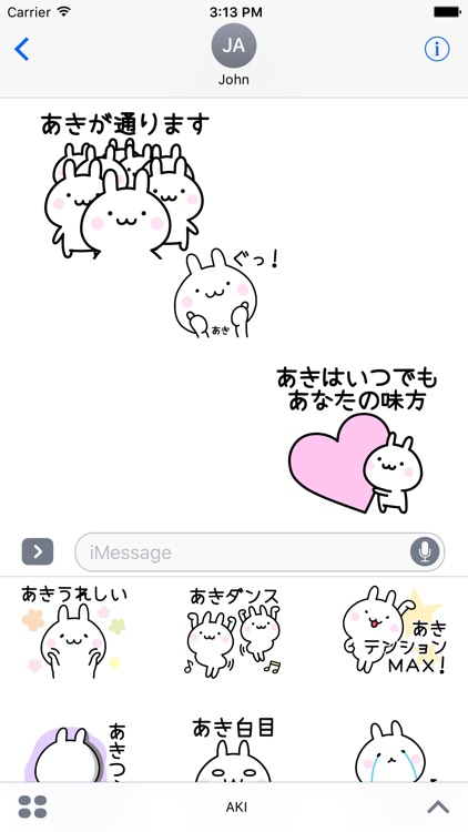 AKI Stickers