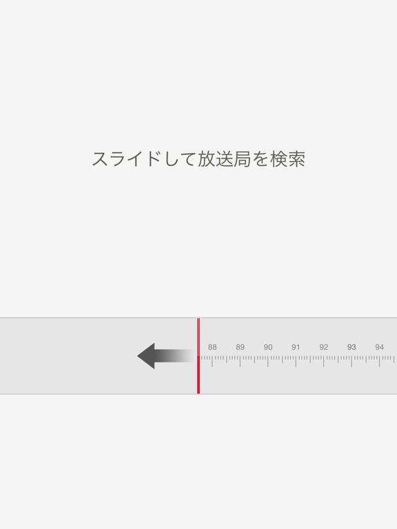 RadioApp Proのおすすめ画像1