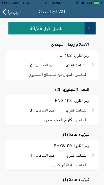 جامعة القصيم - خدمات الطالب