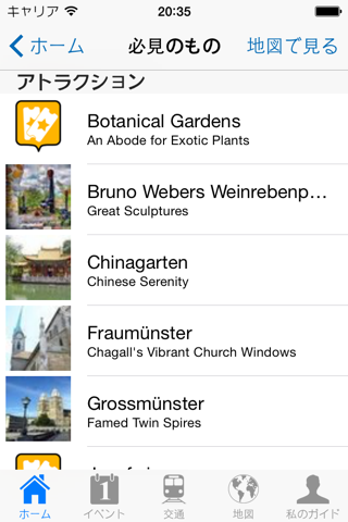 Zurich Travel Guide Offline screenshot 4