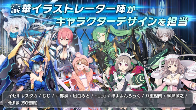 ドールズオーダー 【チーム対戦アクション】 screenshot-3