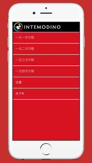 方程求解(圖1)-速報App