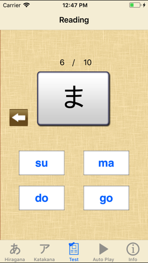 Start Hiragana Katakana Lite(圖4)-速報App