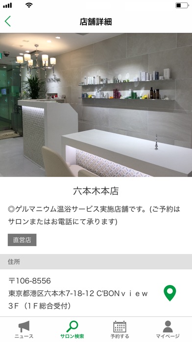 シーボン.のスクリーンショット5 シーボン.のスクリーンショット5